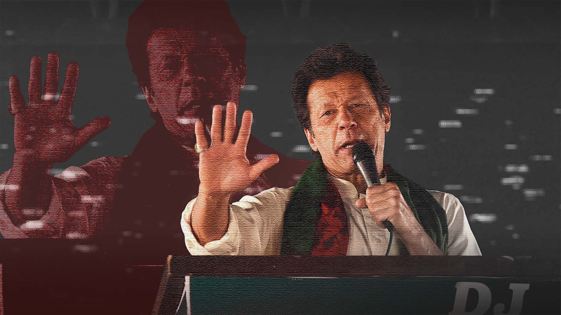 Imran Khan at a rally in 2016