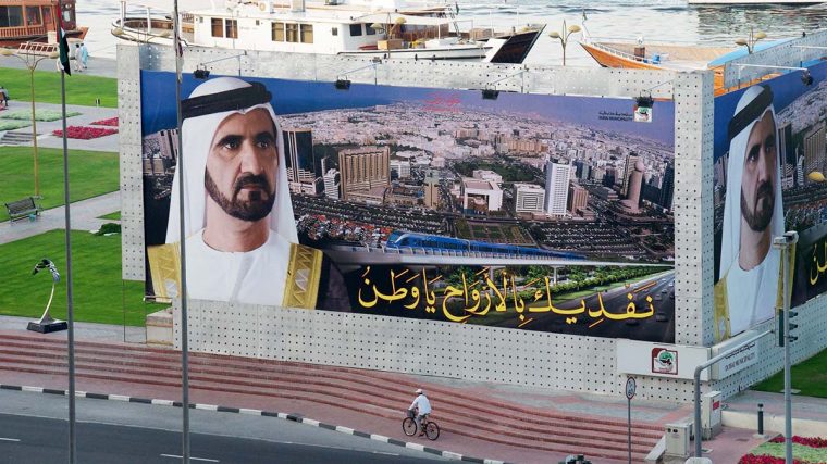Billboard in Dubai featuring Sheikh Maktoum