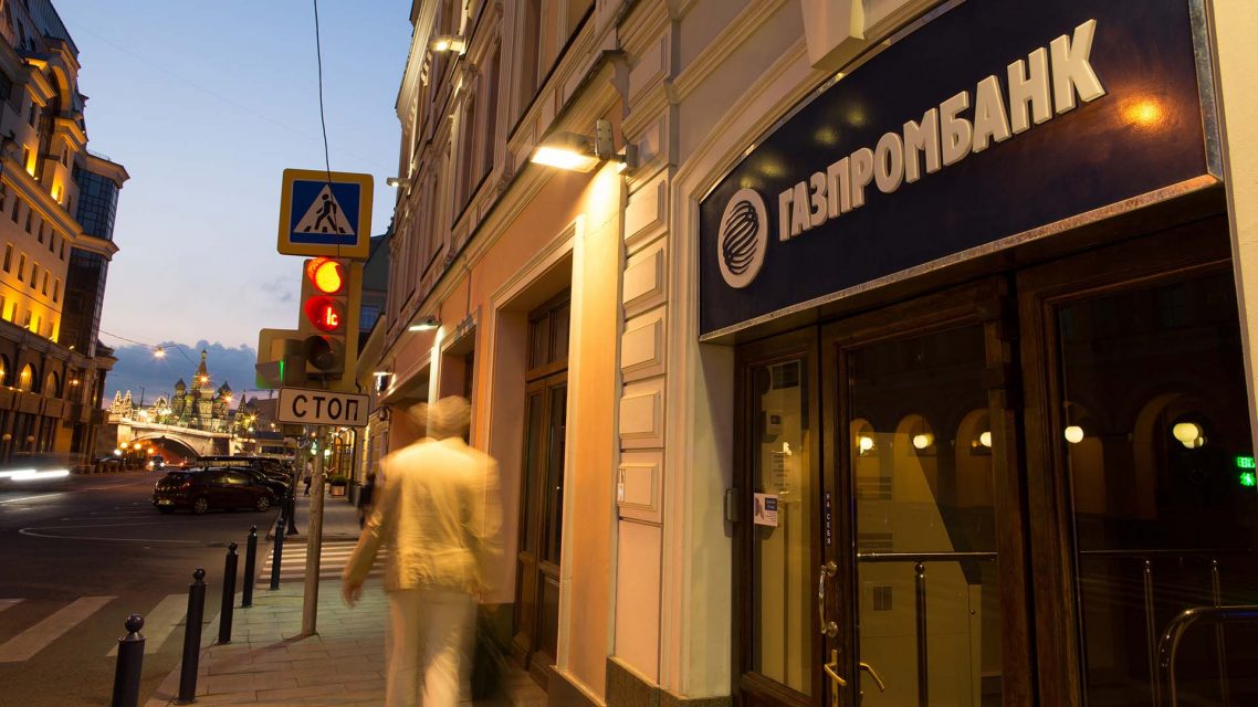 Photo of Gazprombank branch in Moscow with St Basil's in background