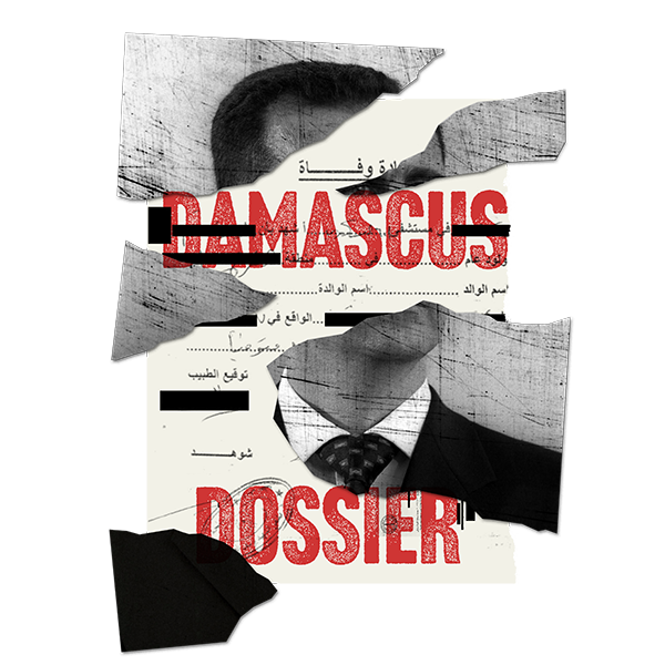 Damascus Dossier