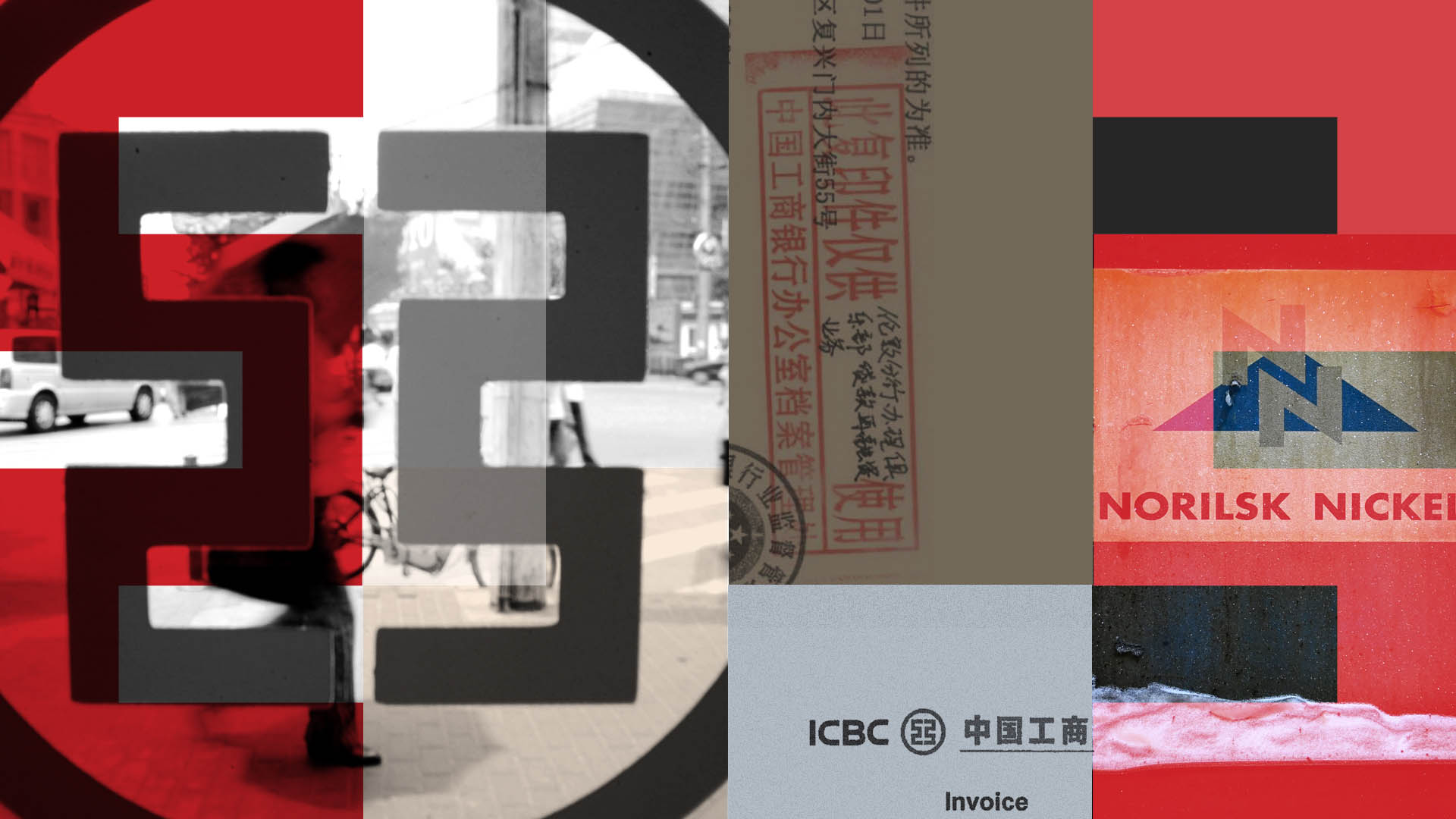 Illustration showing ICBC logo, portions of leaked documents, and a Norilsk Nickel sign