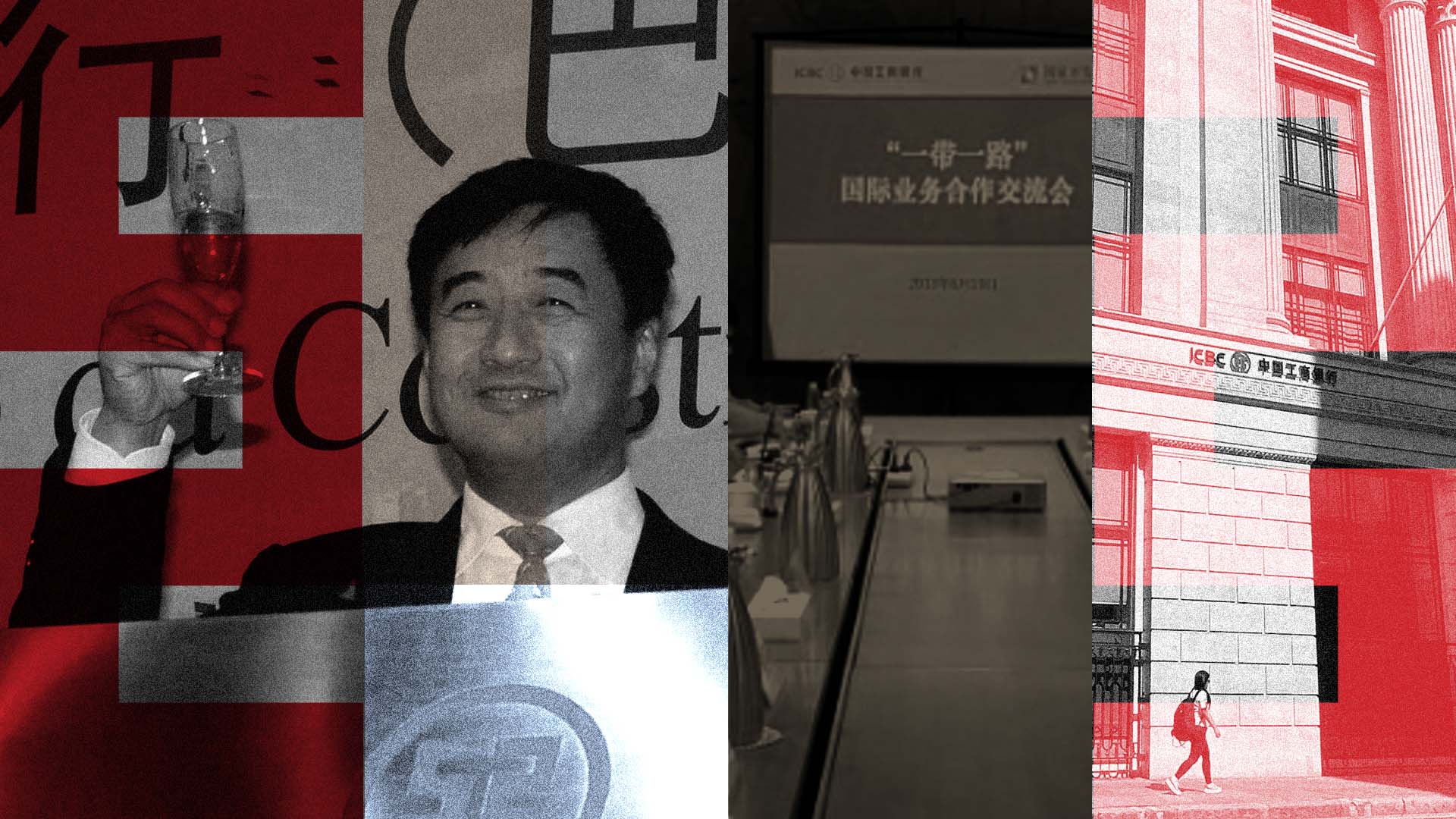 ICBC promoted corrupt executive, ignored employee misconduct as it pursued global expansion